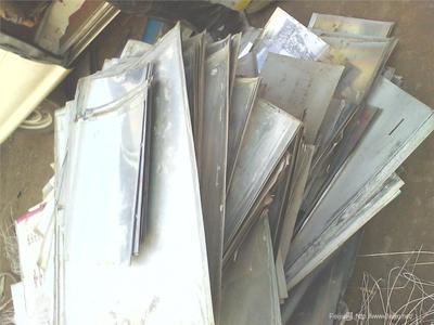 山西廢印刷版回收 山西ps版回收 山西廢鋁回收 廢舊圖庫(kù)-feijiu物資網(wǎng)