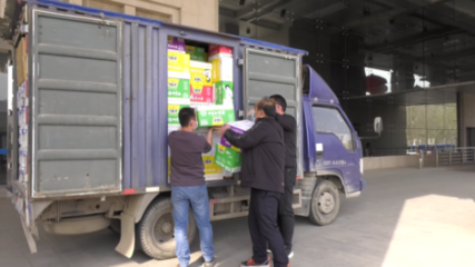 中國農(nóng)工民主黨河北省委員會