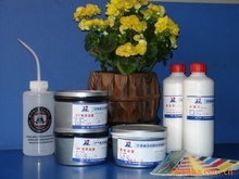 濟(jì)南恒信德印刷物資 最新信息 - 