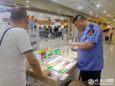 城固縣強化監管協作，聯合開展煙草市場專項檢查