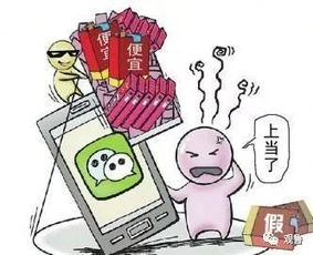 警惕非正規(guī)渠道，這些地方買到的煙草制品可能有問題