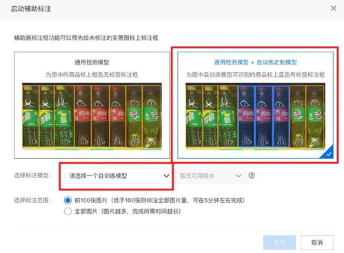 快消巡檢新利器 EasyDL零售版助力煙草制品零售行業(yè)實(shí)現(xiàn)智能商品識(shí)別